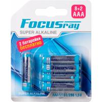 FOCUSray SUPER ALKALINE LR03/BL (10 шутк в упаковк